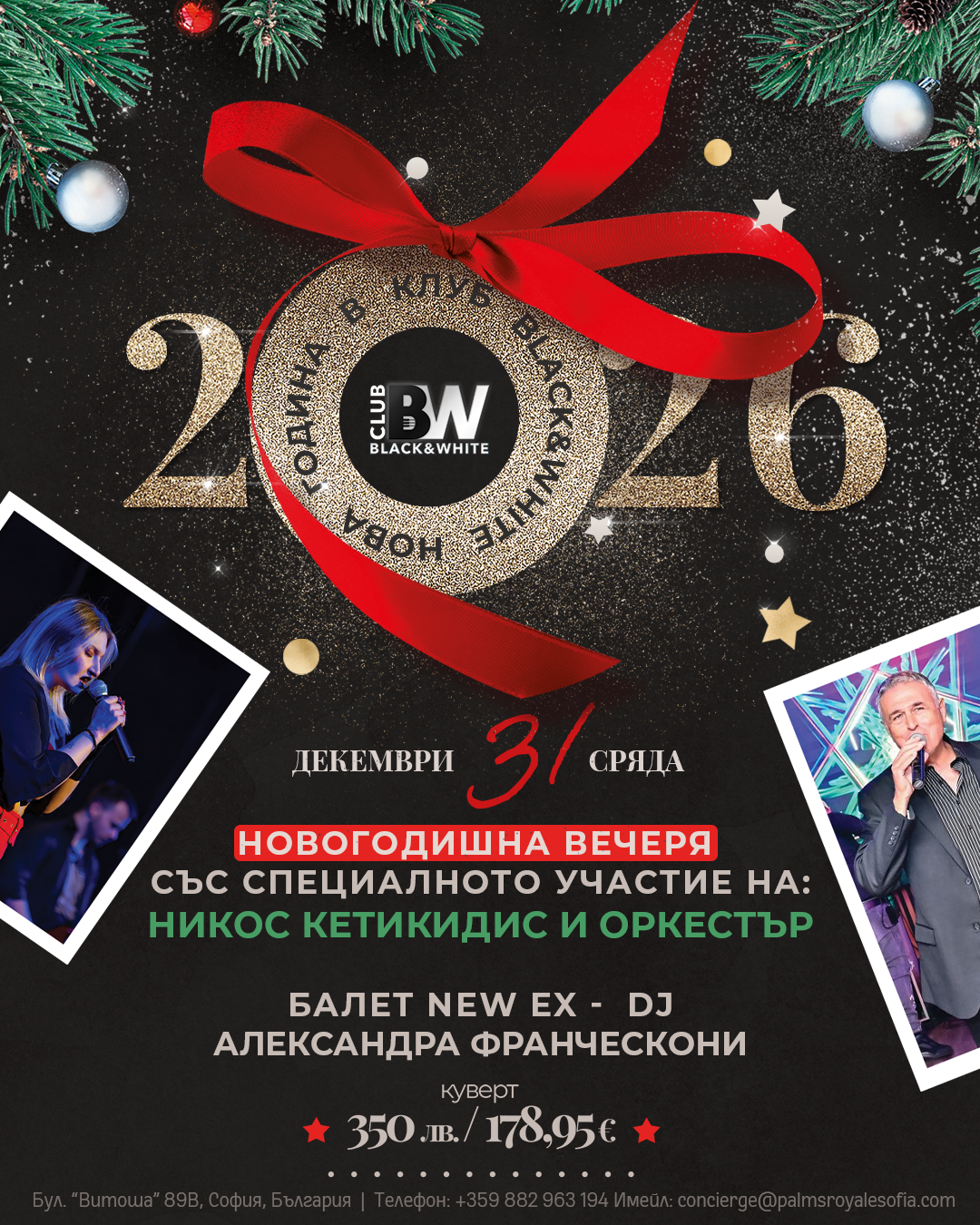 New Year's Eve at Club Black&White