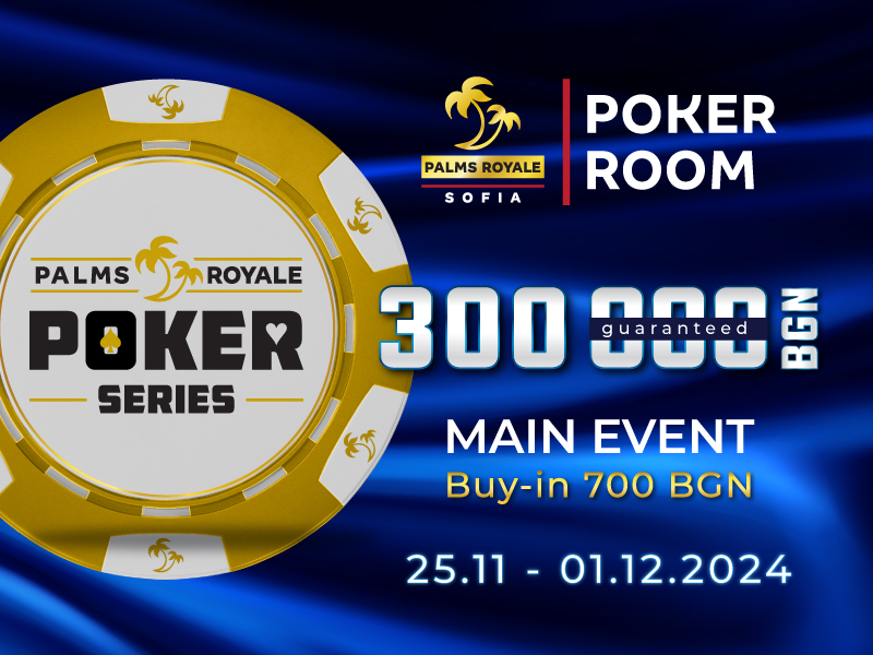 Palms Royale Poker Series #4